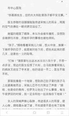 办理菲律移民麻烦吗